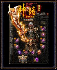 天龙八部私服修改器